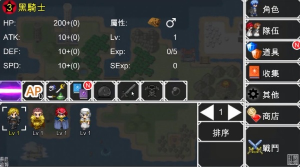 村庄升级大作战手机正版