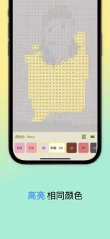 Dot Lab拼豆图案设计工具