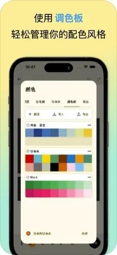 Dot Lab拼豆图案设计工具