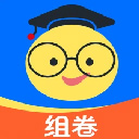 组卷网免费题库官网版v2.7.0
