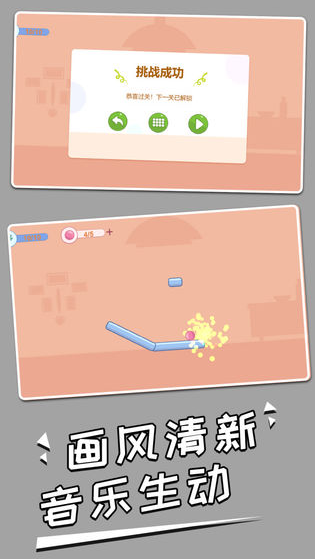 打碎酒瓶最新正版