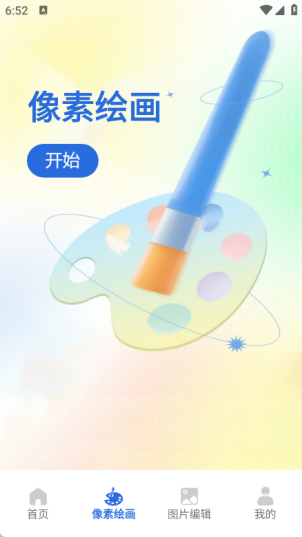 快画鸭app
