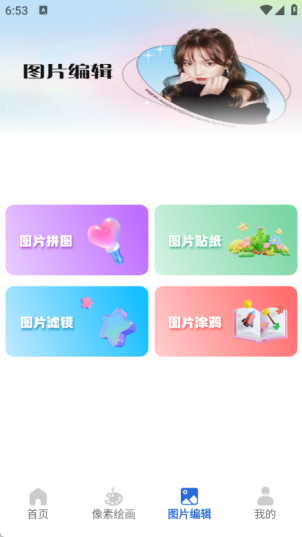 快画鸭app