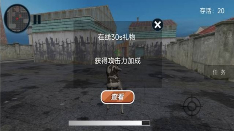 防御阵地黎明之战安卓版