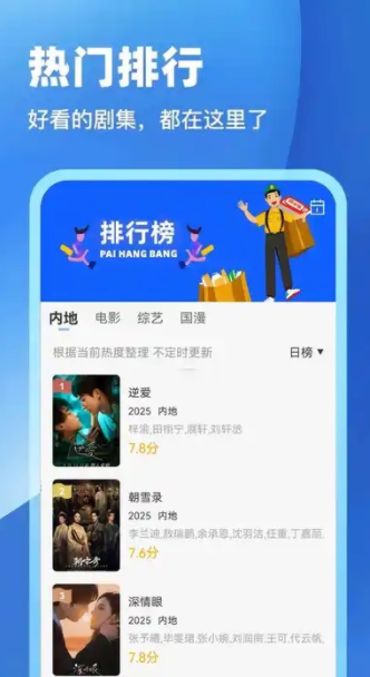 芦苇视频app