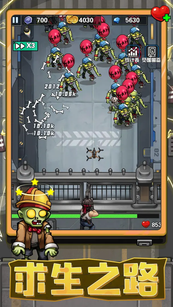 宠物大战僵尸免费版