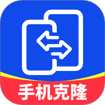 安卓搬家同步助手免费版v1.0