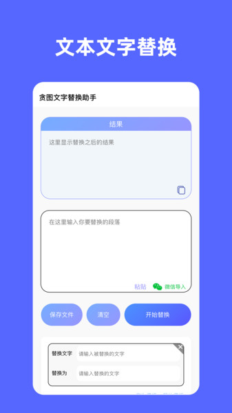 免费p图修改文字软件