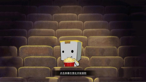 纸盒人诡异旅馆逃生免费版