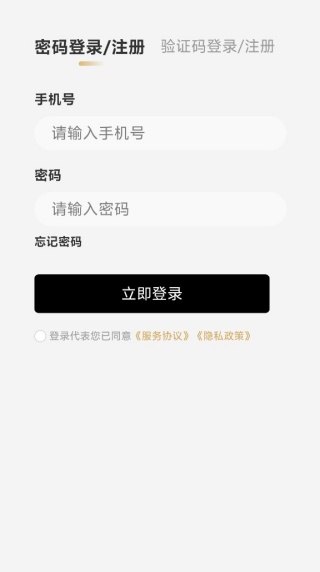 观吾排盘app
