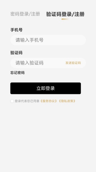 观吾排盘app