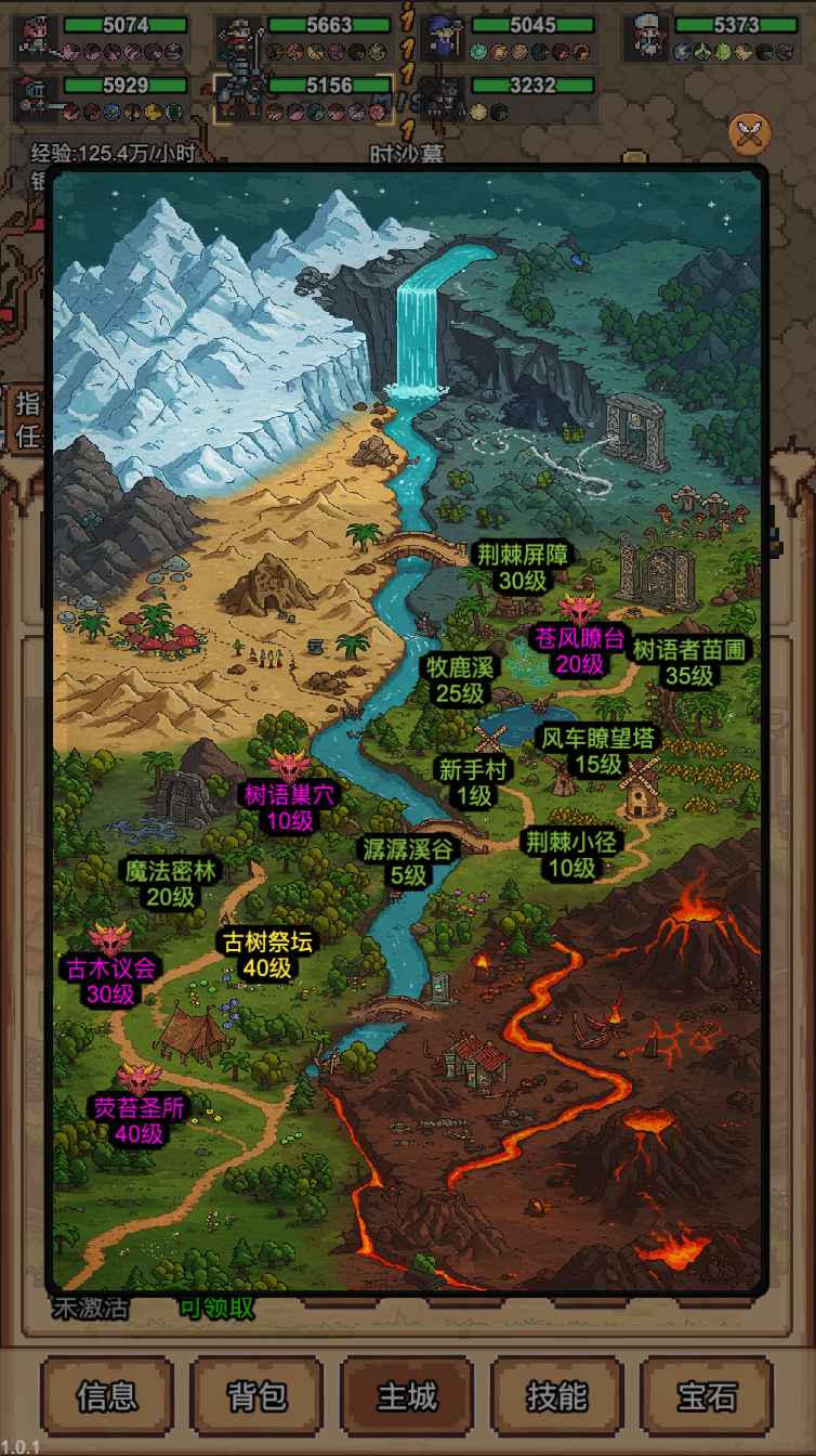 像素冒险村直装版
