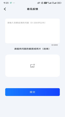 法小答app