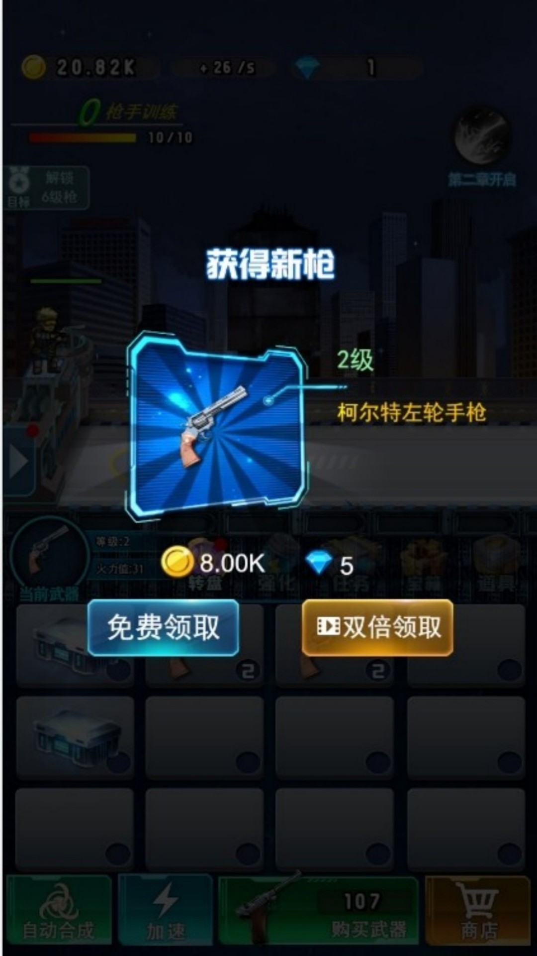 战地僵尸逃脱者正式版