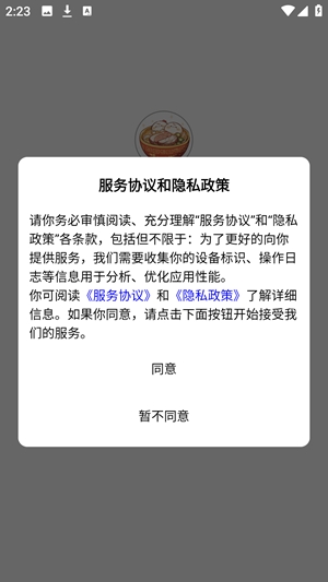 cybercafe赛博食堂