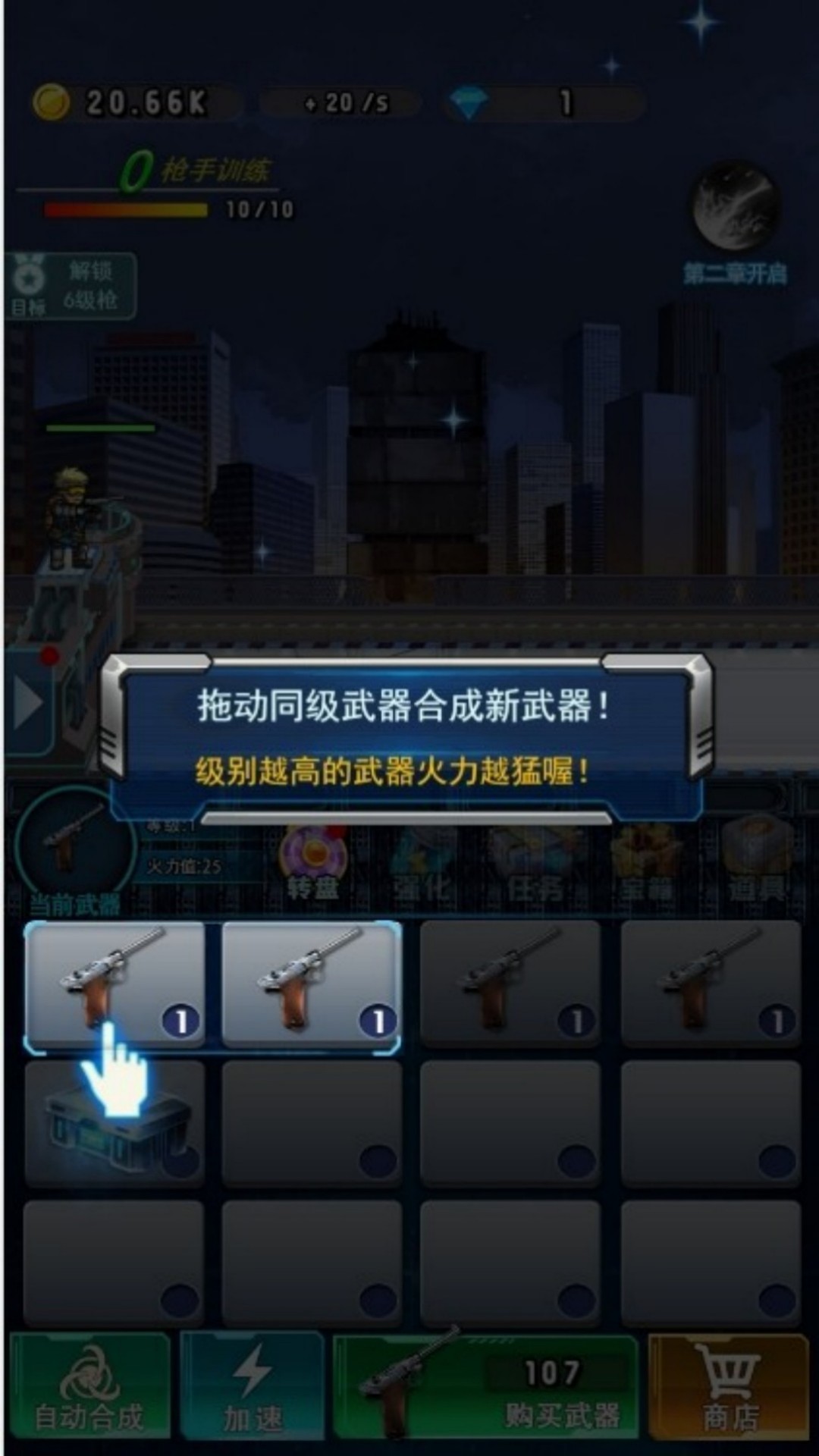 战地僵尸逃脱者正式版
