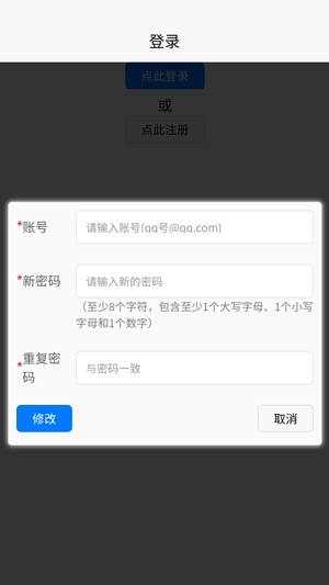cybercafe赛博食堂安卓版