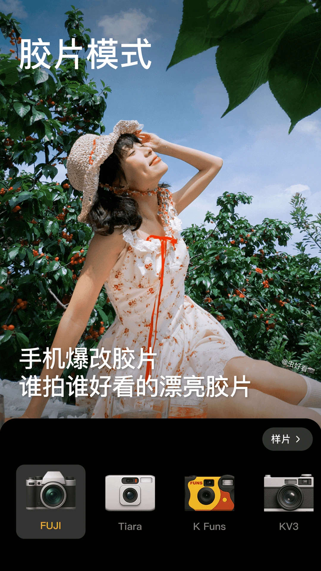 美颜照相机app安卓版