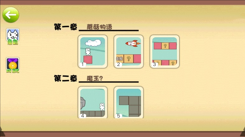 小勇者的冒险世界免费版