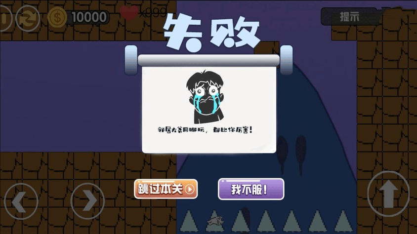 小勇者的冒险世界免费版