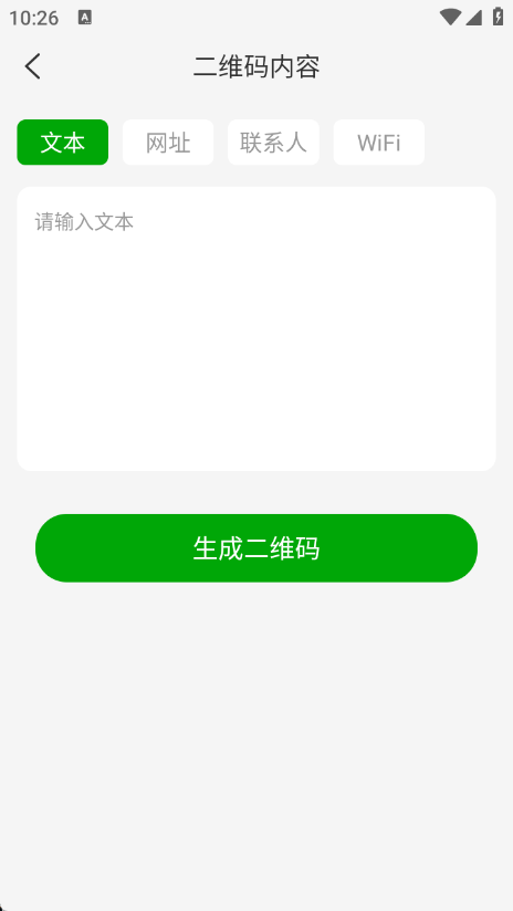 布谷扫描app