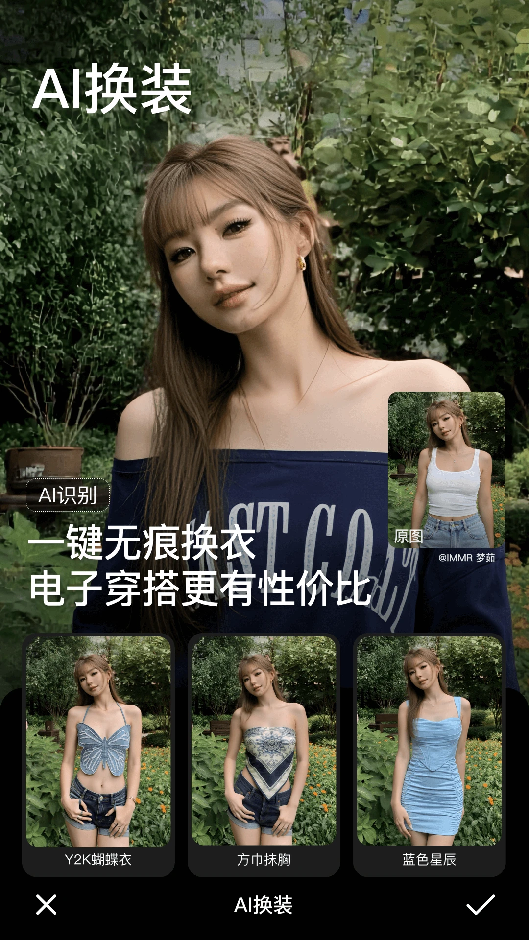 美颜照相机app