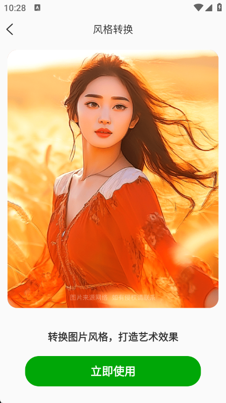 布谷扫描app