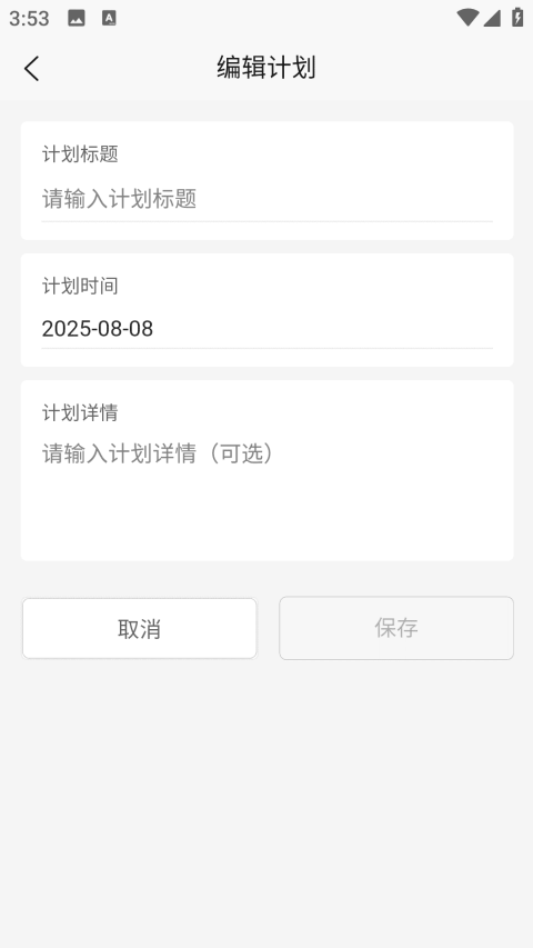 启元梦想app