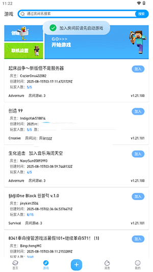 像素聚落mc