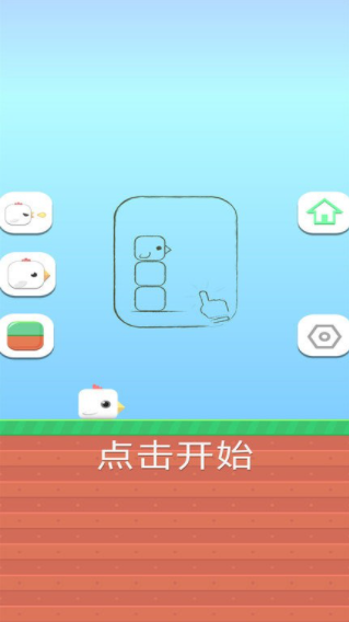 小鸟太空版官网版