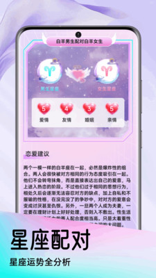 非鱼蜜语app