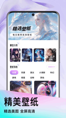 非鱼蜜语app