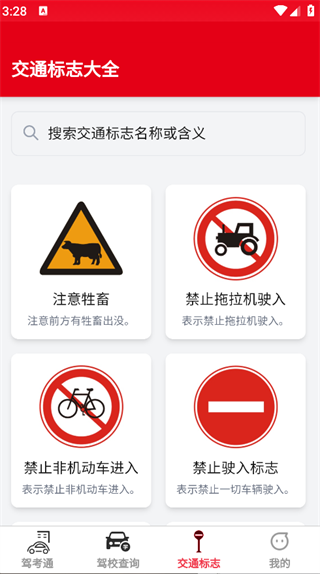 脉冲速驾手机版