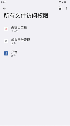恶搞百宝箱