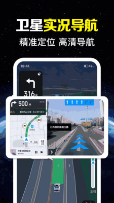 九洲实时导航官网版
