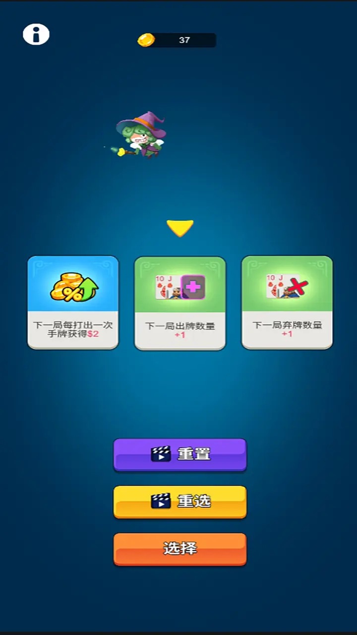 王牌作战最新版