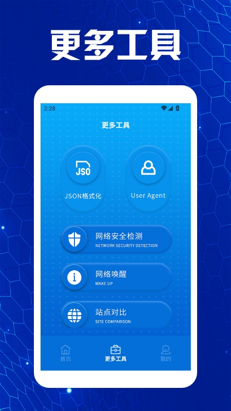 蓝凑云助手app