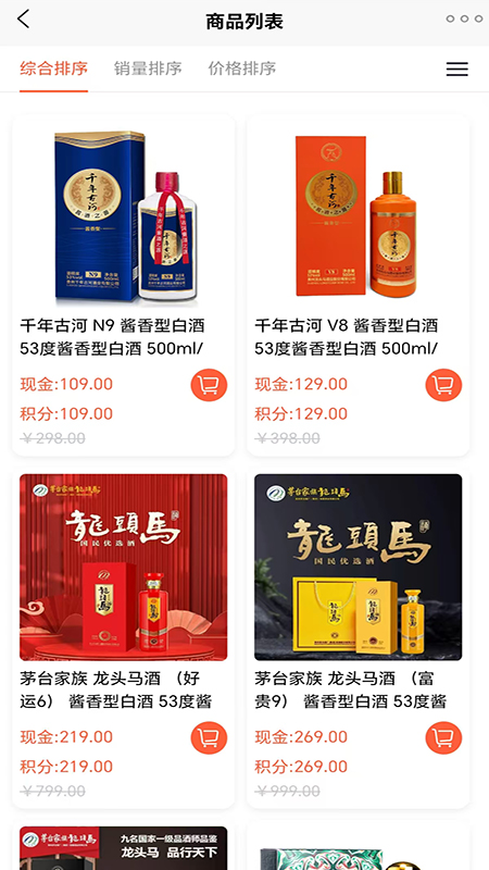 康源健康安卓版