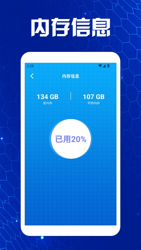 蓝凑云助手app