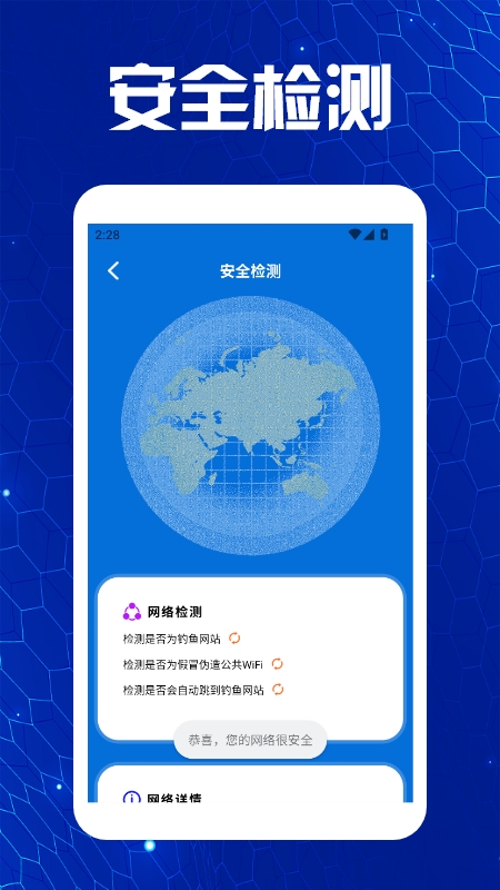 蓝凑云助手app
