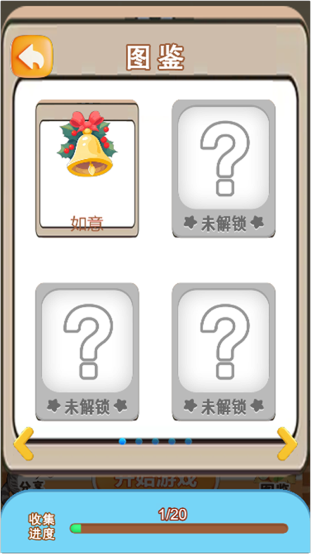 钉子工坊手机版下载