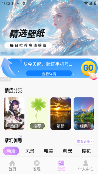 HiFun趣聊圈话术app