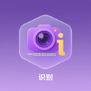 文字拍照识别提取器手机版v1.1