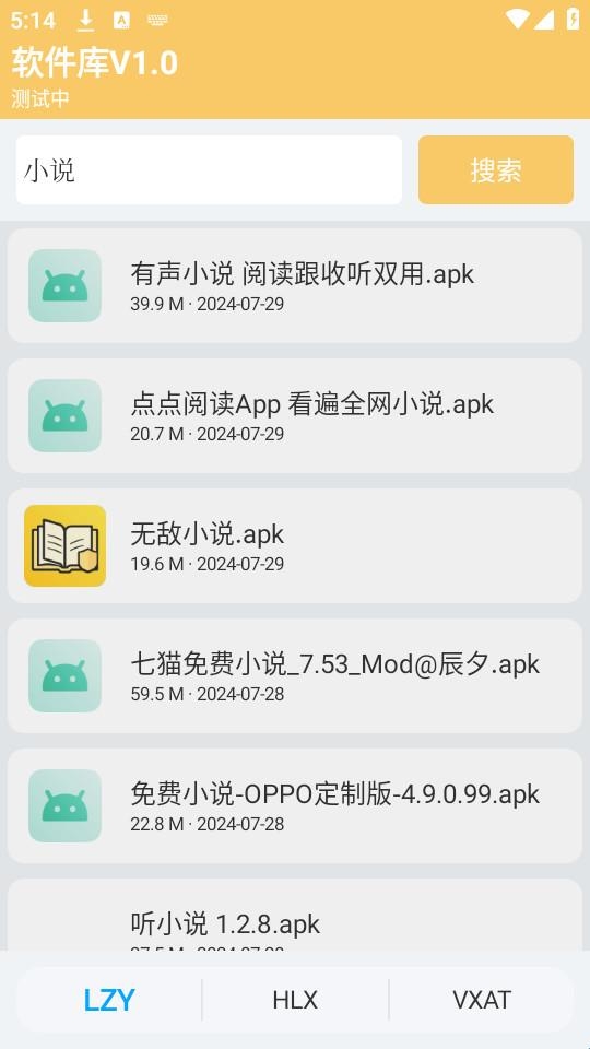 小Q盒子app