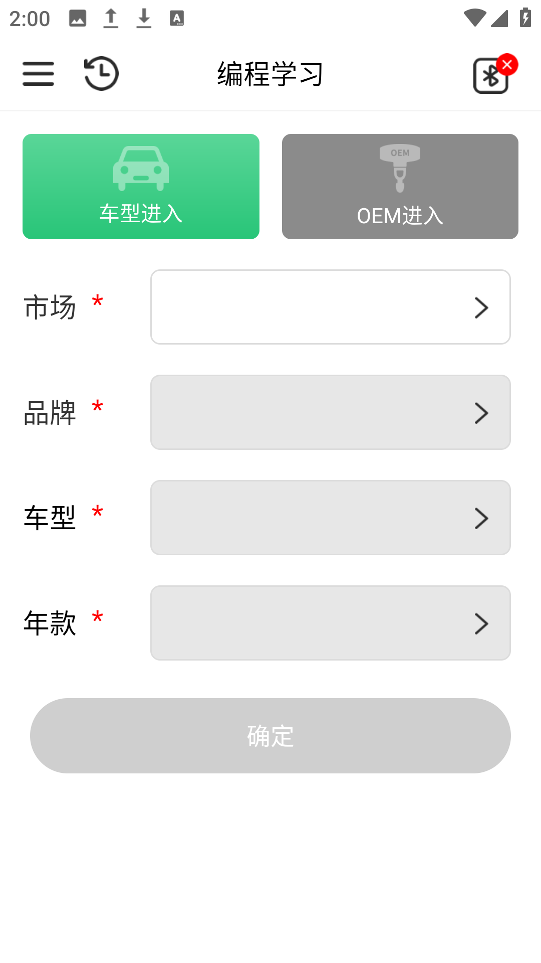 胎必安手机版