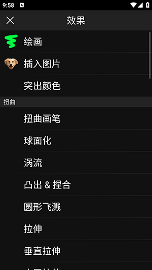 PicSayFull图片编辑器安卓版