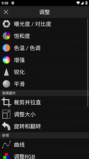 PicSayFull图片编辑器