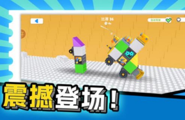 防御战场最新版