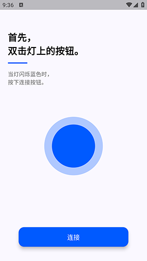 Event Fun控制LED灯光软件