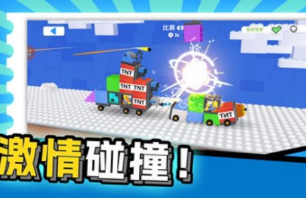 防御战场最新版